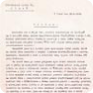Záznam Veřejné bezpečnosti o sebeupálení Josefa Hlavatého, 20. leden 1969 (Zdroj: ABS)
