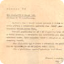 Dne 26. ledna 1969 se v Chebu pokusil o sebeupálení šestnáctiletý učeň Jan Bereš (Zdroj: ABS)