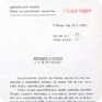 First pages of the report of the Czechoslovak Ministry of the Interior on Jan Palach’s suicide covering the situation in Slovakia, 25 January 1969 (Source: ABS)