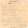 Ve vyšetřovacím spisu Veřejné bezpečnosti z roku 1969 se dochovaly velice cenné prameny k činu Jana Palacha. První strana protokolu o výslechu jeho matky z 3. března 1969 (Zdroj: ABS)
