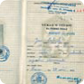 Jan Palach’s student record book from the University of Economics (Source: Charles University Archives)