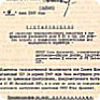 První strana rozhodnutí KGB při radě ministrů Lotyšské SSR s návrhem, aby byl Ilja Rips odsouzen k nucené psychiatrické léčbě, 13. červen 1969 (Lotyšský státní archiv)